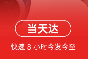 上海浦东机场托运航空货运公司【机场