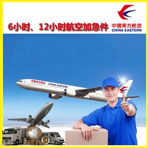 上海浦东机场托运公司谈空运的四大作用是什么